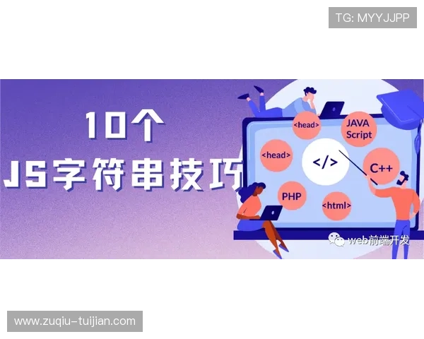 波胆最多能串几场避坑指南防骗技巧